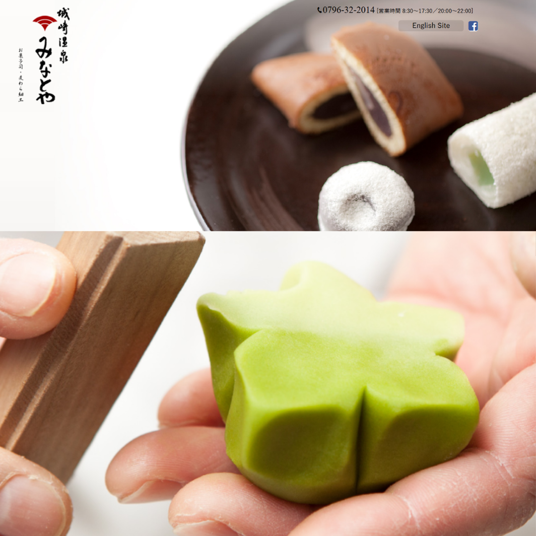 豊岡の恵み「とよたま🥚」を使ったお菓子のご紹介