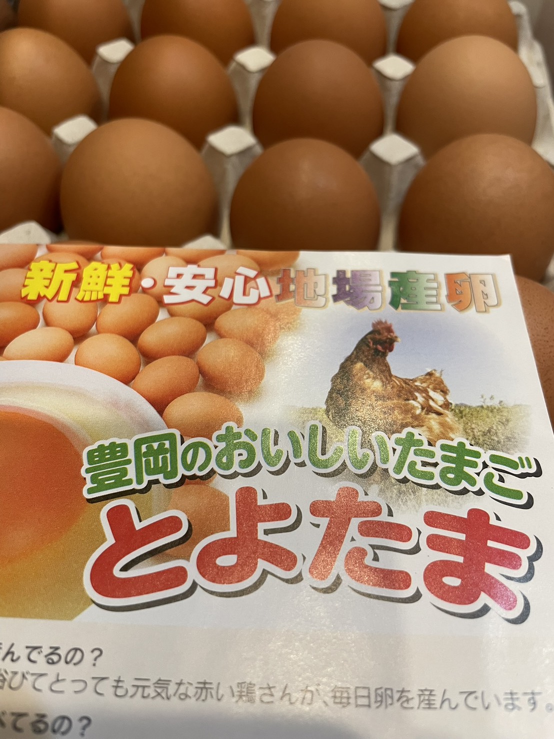 うれしい悲鳴!たくさんのご注文🥚ありがとうございます