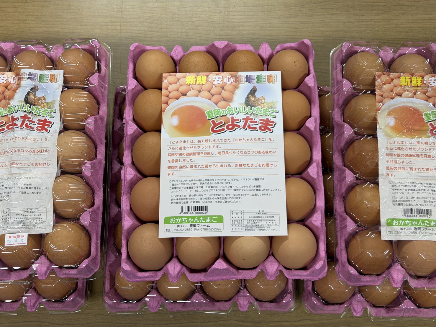 冷房でひんやり快適!夏の直売所へどうぞ